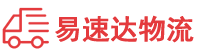 衡阳到泰和县物流公司
